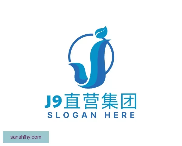 介绍J9直营